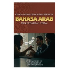 Pengajaran Kemahiran Bertutur Bahasa Arab Teknik Pemikiran Verbal (2025)