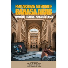 Pentaksiran Alternatif Bahasa Arab Amalan Di Institusi Pengajian Tinggi (2025)