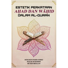 Estetik Perkataan Ahad dan Wahid dalam Al-Quran (2025)