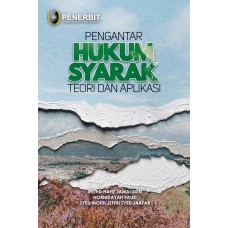 [eBook] Pengantar Hukum Syarak Teori dan Aplikasi (2022)