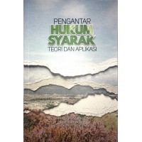 Pengantar Hukum Syarak Teori dan Aplikasi (2022)