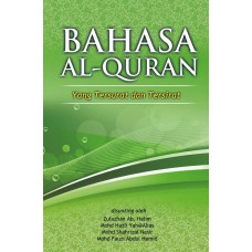 Bahasa Al-Quran Yang Tersurat Dan Tersirat (2014)