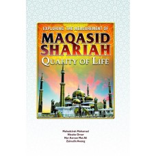 Exploring The Measurement Of Maqasid Shariah Quality of Life (2016)