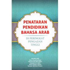 Penataran Pendidikan Bahasa Arab Di Peringkat Pengajian Tinggi (2017)