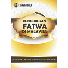 [eBook] Pengurusan Fatwa di Malaysia (2020)