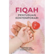 Fiqah Penyusuan Kontemporari (2023)