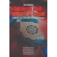 Sejarah Balaghah Arab Dan I'Jaz Al0Quran Hubungan Dengan Teori Al-Nazm (2023)