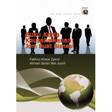 Buku Kerja Keusahawanan: Jom Buat Bisnes! (2010)