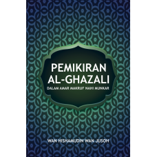 Pemikiran Al-Ghazali Dalam Amar Makruf Nahi Mungkar (2022)