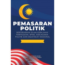 Pemasaran Politik Berteraskan Islam Kerajaan Perpaduan, BPMS, Kerjasama Politik dan Muafakat Nasional (2021)
