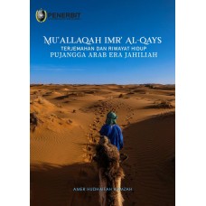 [eBook] Mu'allaqah Imr' Al-Qays Terjemahan dan Riwayat Hidup Pujangga Arab Era Jahiliah (2021)