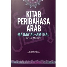 Kitab Peribahasa Arab Majma’ Al-Amthal Karya Al-Maydaniy (2018)