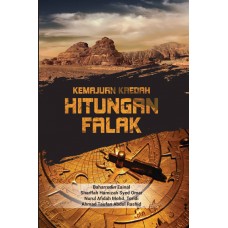 Kemajuan Kaedah Hitungan Falak (2019)