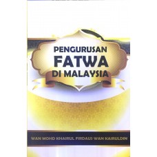 Pengurusan Fatwa di Malaysia (2020)