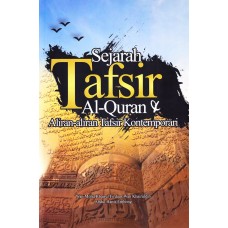 Sejarah Tafsir Al-Quran & Aliran-aliran Tafsir Kontemporari (2017)