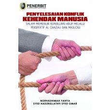 [eBook] Penyelesaian Konflik Kehendak Manusia dalam Memenuhi Keperluan Hidup Melalui Perspektif Al-Ghazali dan Maslow  (2022)