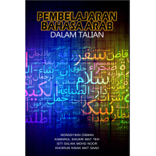 [eBook]  Pembelajaran Bahasa Arab Dalam Talian (2014)