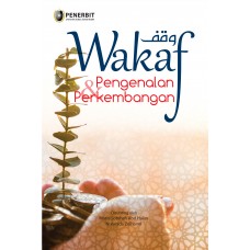 [eBook] Wakaf pengenalan dan Perkembangan  (2019)