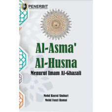 [eBook] Al-Asma’ al-Husna : Menurut Imam al-Ghazali (2021)