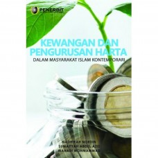 [eBook] Kewangan dan Pengurusan Harta dalam Masyarakat Islam Kontemporari  (2020)