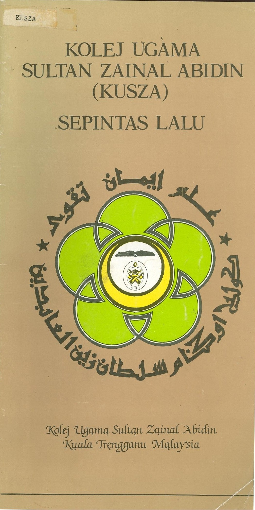 Cover of Kolej Ugama Sultan Zainal Abidin (KUSZA) Sepintas Lalu