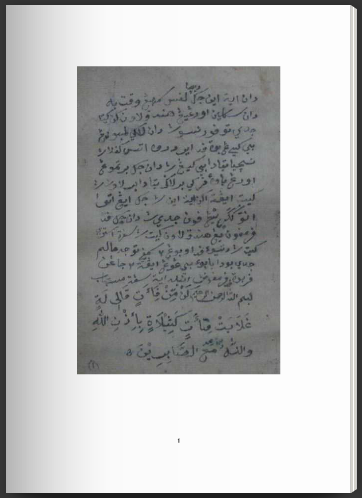 Cover of Kitab 10: ...