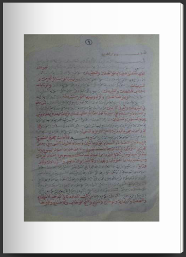 Cover of Kitab 11: ...