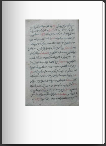 Cover of Kitab 3: ...