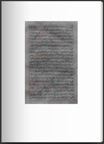 Cover of Kitab 6: ...
