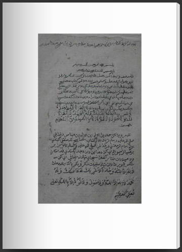 Cover of Kitab 7: ...